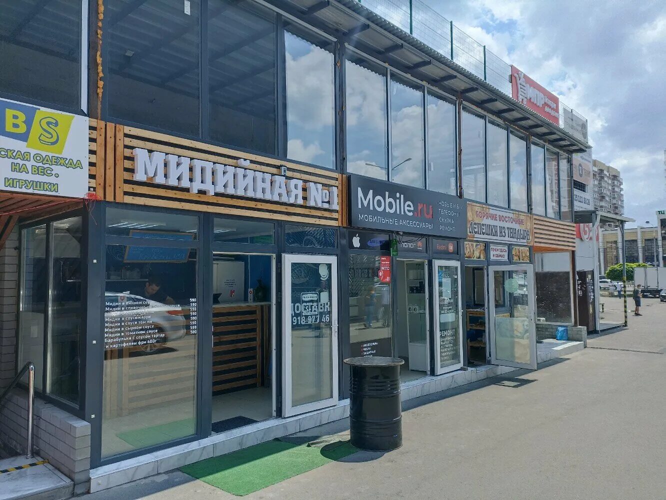 Happy car ул петра великого 13 фото Отзывы о "Мидийная № 1", Краснодар, Прикубанский внутригородской округ, микрорай