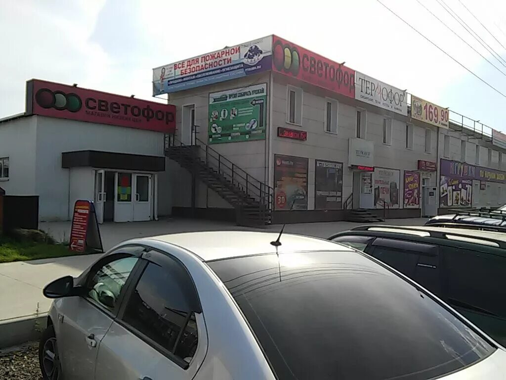 Happy car ул петра великого 13 фото Panorama: Светофор, grocery store, Russia, Biysk, ulitsa Petra Merlina, 67/1 - Y