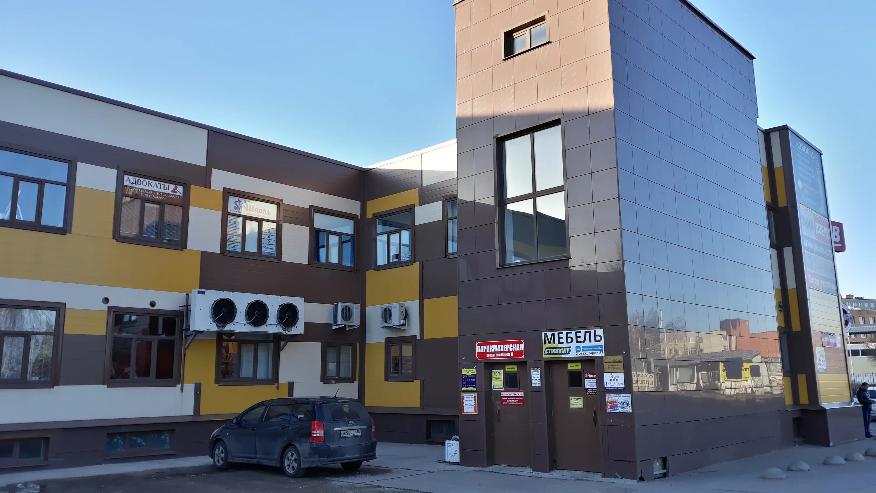 Happy car ул петра великого 13 фото Photo: Agentstvo nedvizhimosti Alyans, real estate agency, Sosnoviy Bor, Petra V
