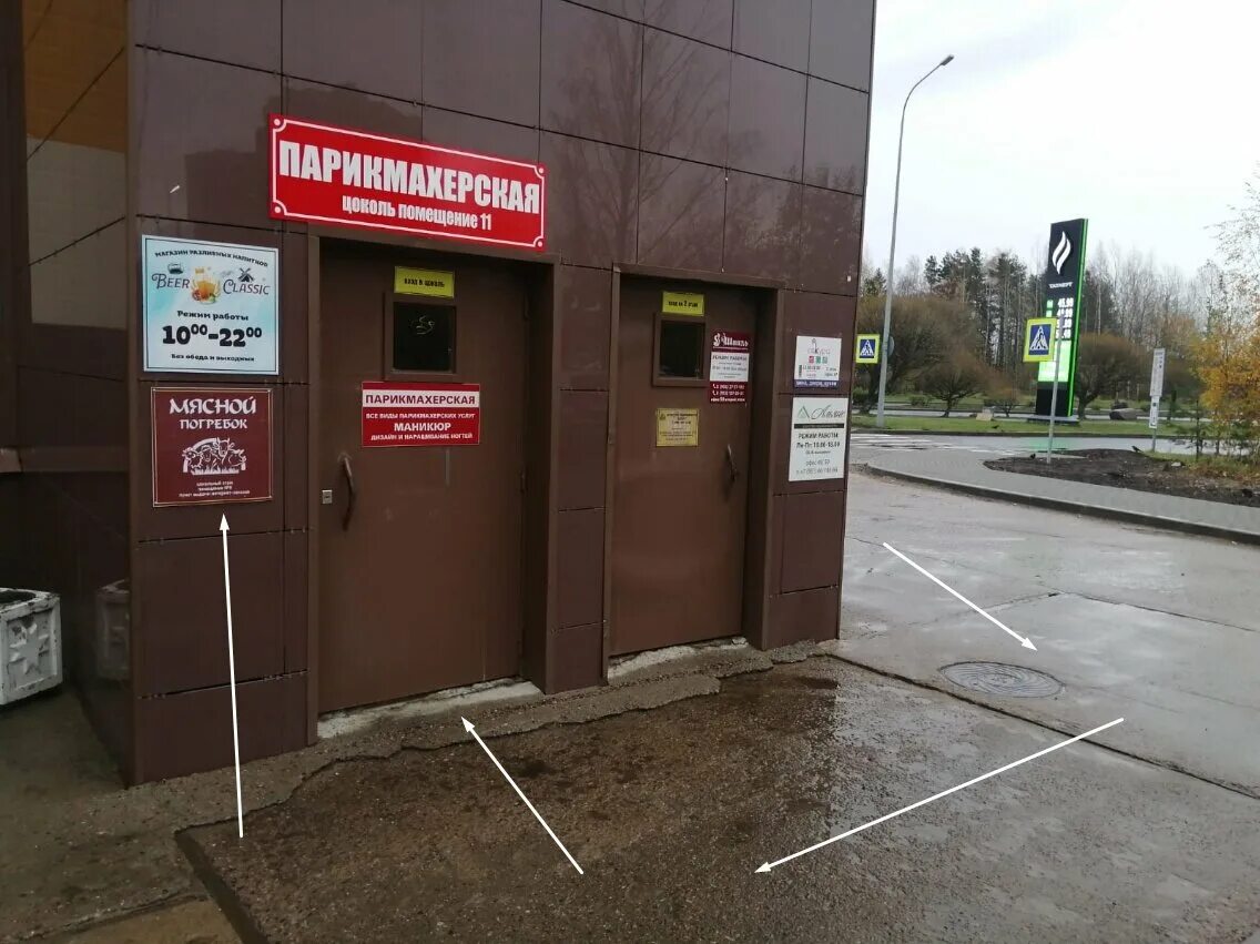 Happy car ул петра великого 13 фото Мясной погребок - новости интернета-магазина в Сосновом Бору, улица Петра Велико