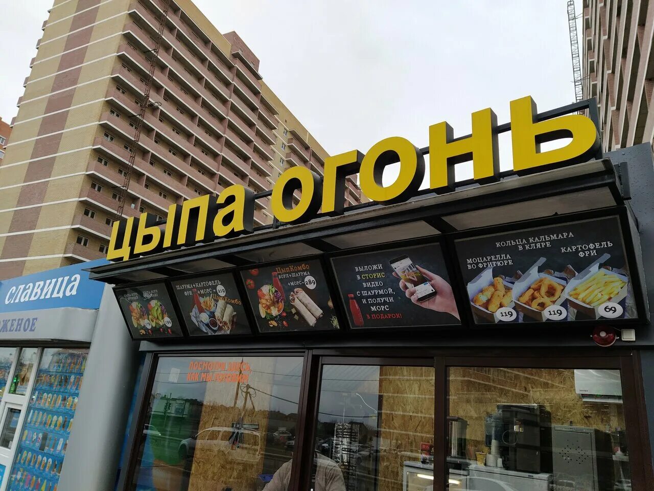 Happy car ул петра великого 13 фото Отзывы о "Цыпа-Огонь", Россия, Краснодар, улица Петра Метальникова - Яндекс.Карт