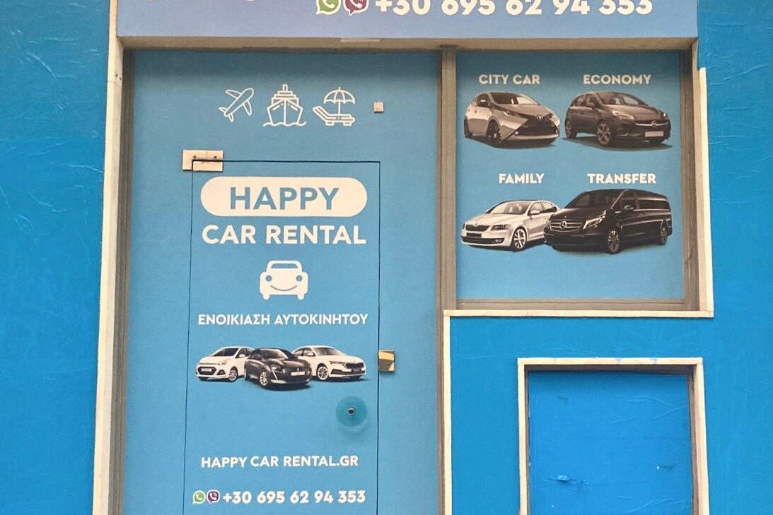 Happy car ул петра великого 13 фото Happy Car Rental, Афины: лучшие советы перед посещением - Tripadvisor
