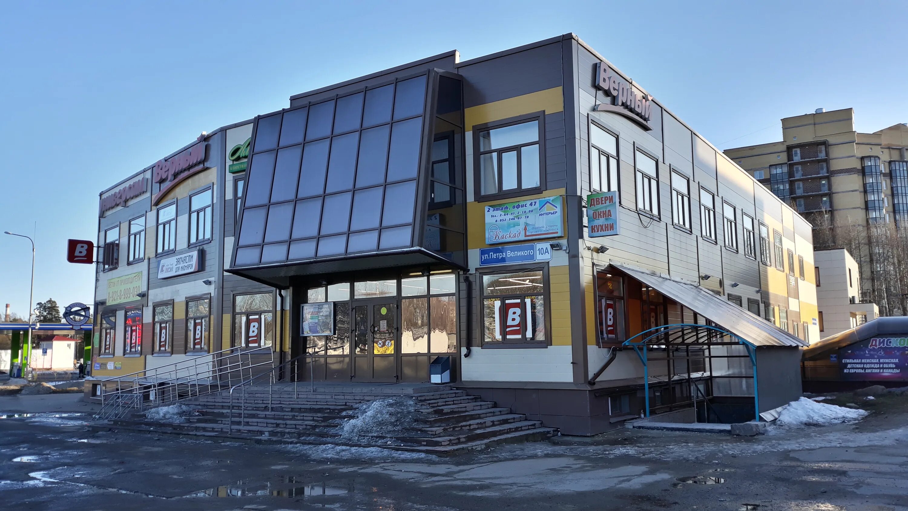 Happy car ул петра великого 13 фото Каскад, окна, ул. Петра Великого, 10А, Сосновый Бор - Яндекс Карты