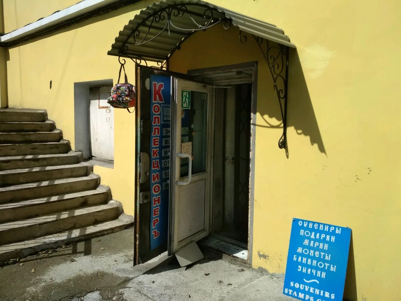 Happy car ул петра великого 13 фото Больше не работает: Коллекционеръ, антикварный магазин, Приморский край, Владиво