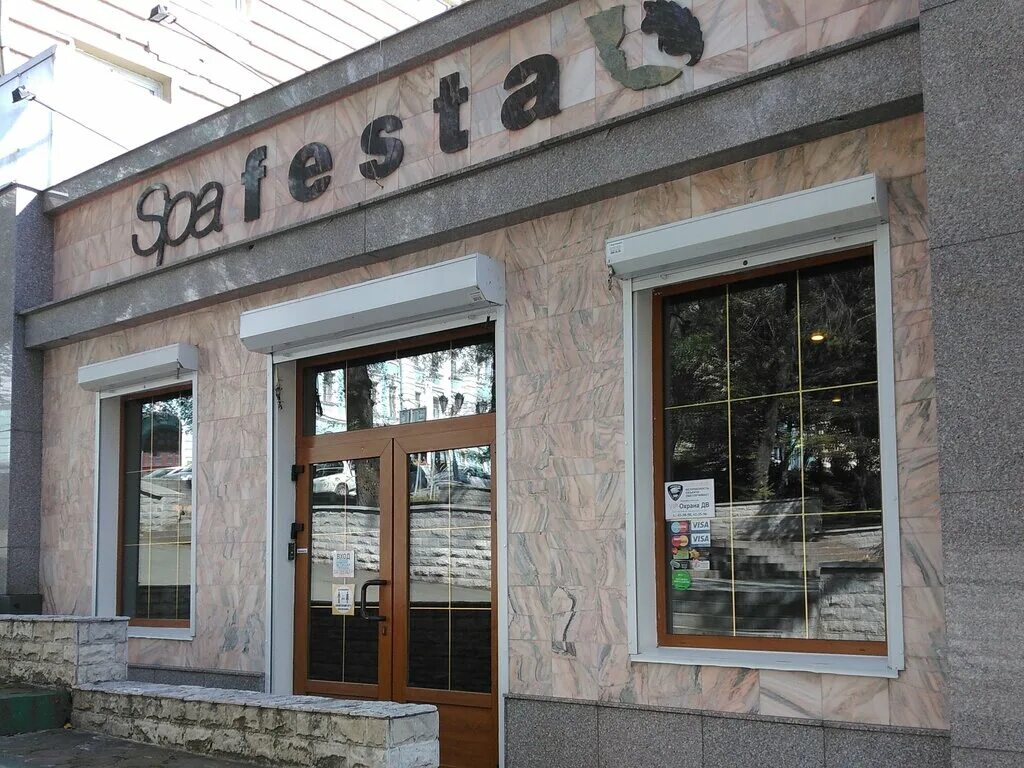 Happy car ул петра великого 13 фото Фото: Spafesta, спа-салон, ул. Петра Великого, 8, Владивосток - Яндекс.Карты