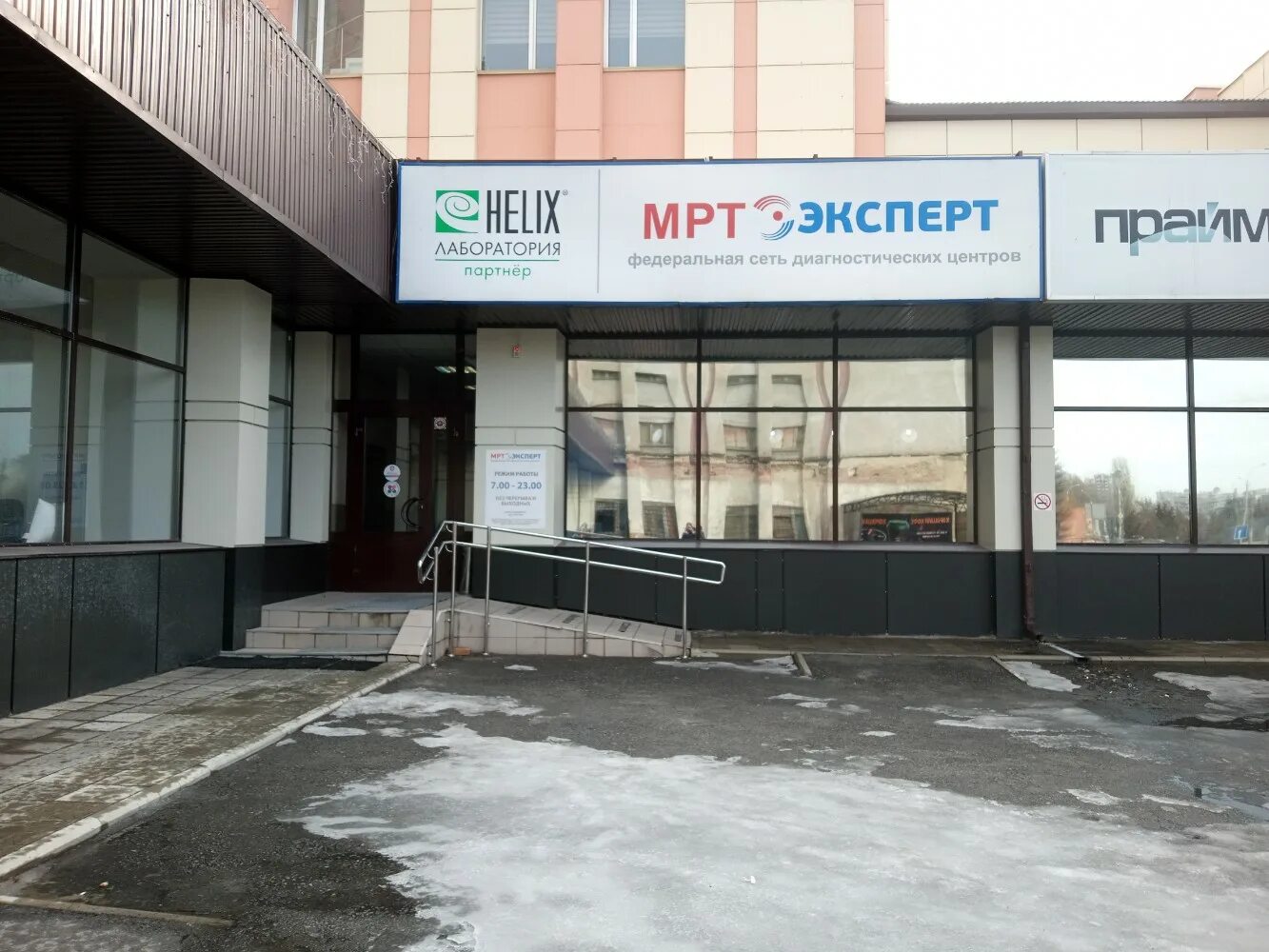 Happy car ул петра великого 13 фото Permanently closed: Helix, diagnostic center, Lipetsk, ploshchad Petra Velikogo,