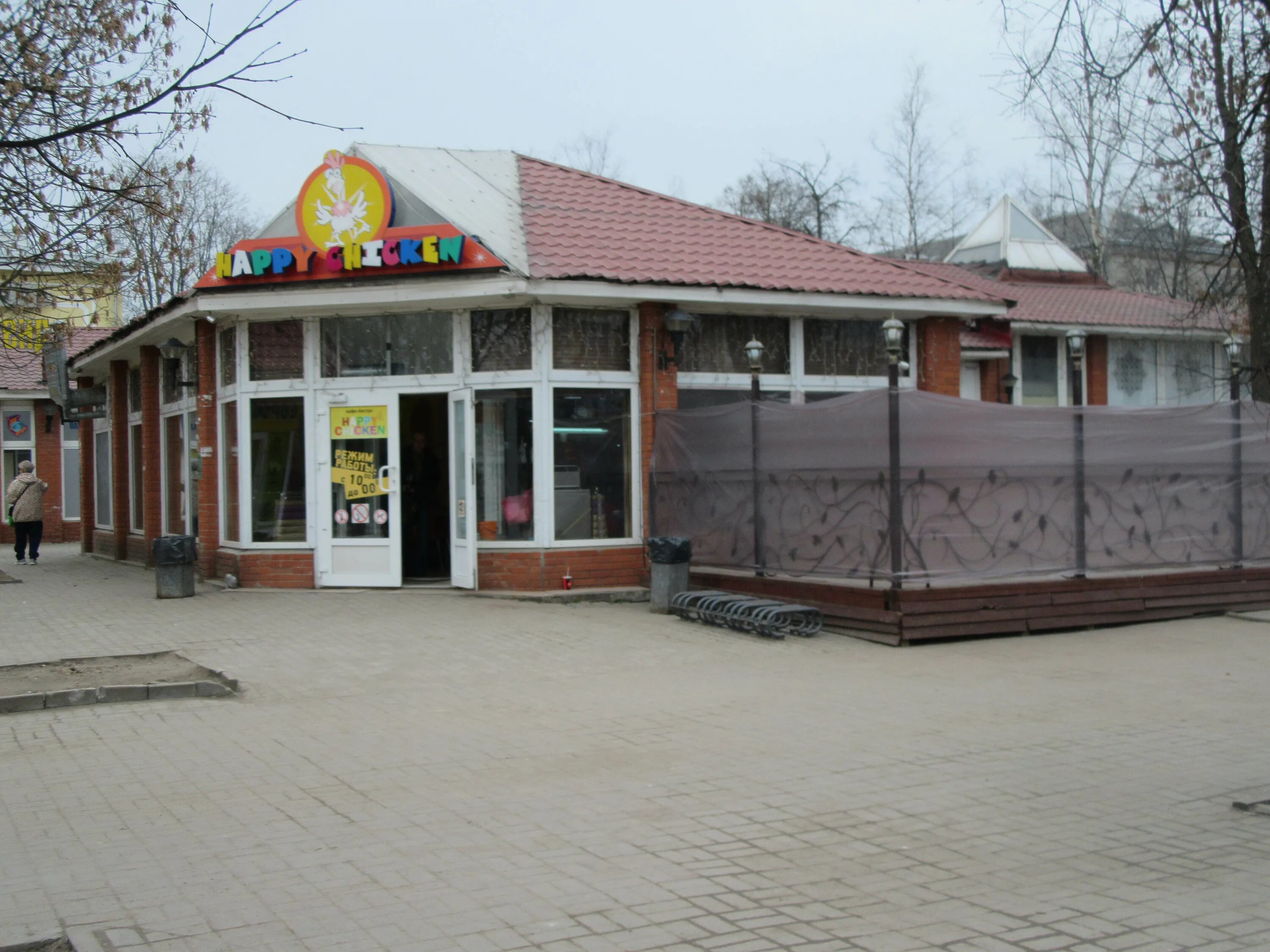 Happy chicken ул карла маркса 42 фото Торговый центр - Гатчина