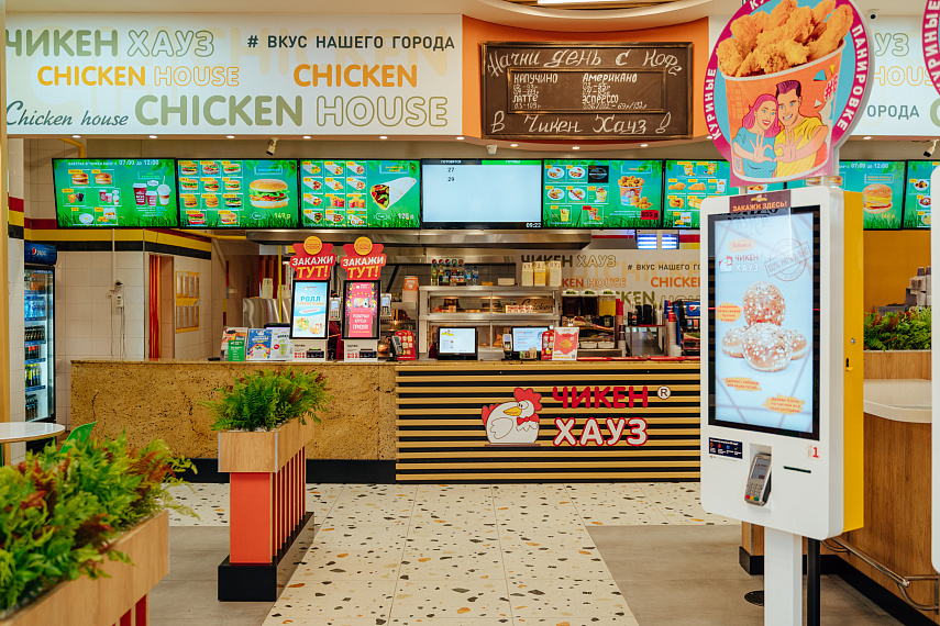 Happy chicken ул карла маркса 42 фото Рестораны