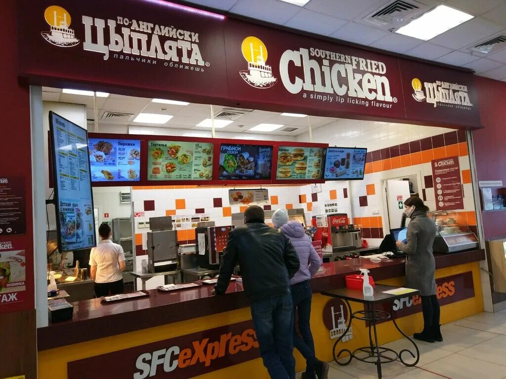 Happy chicken ул карла маркса 42 фото Southern Fried Chicken, fast food, Russia, Perm, Smirnova Street, 12 - Yandex Ma