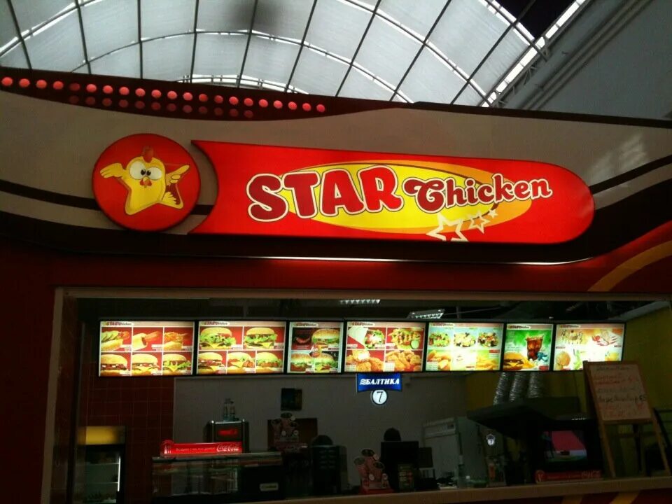 Happy chicken ул карла маркса 42 фото Панорама: СтарЧикен, быстрое питание, ул. 70 лет Октября, 25, корп. 2, Омск, Рос