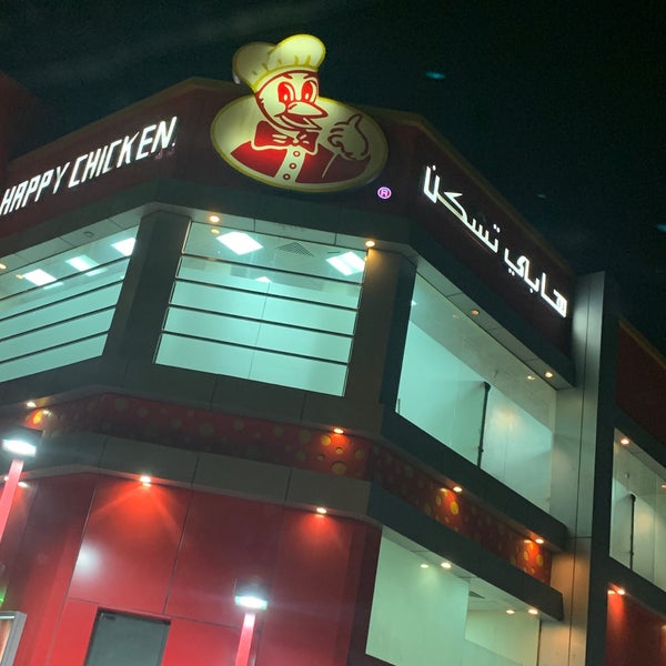 Happy chicken ул карла маркса 42 фото Photos at هابي تشكن happy chicken - 2 tips from 172 visitors