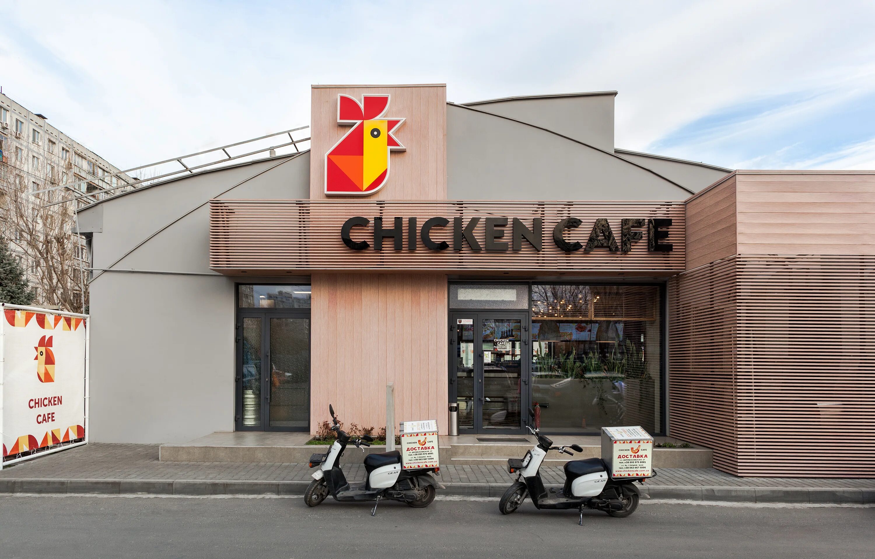 Happy chicken ул карла маркса 42 фото Chicken Cafe :: Behance