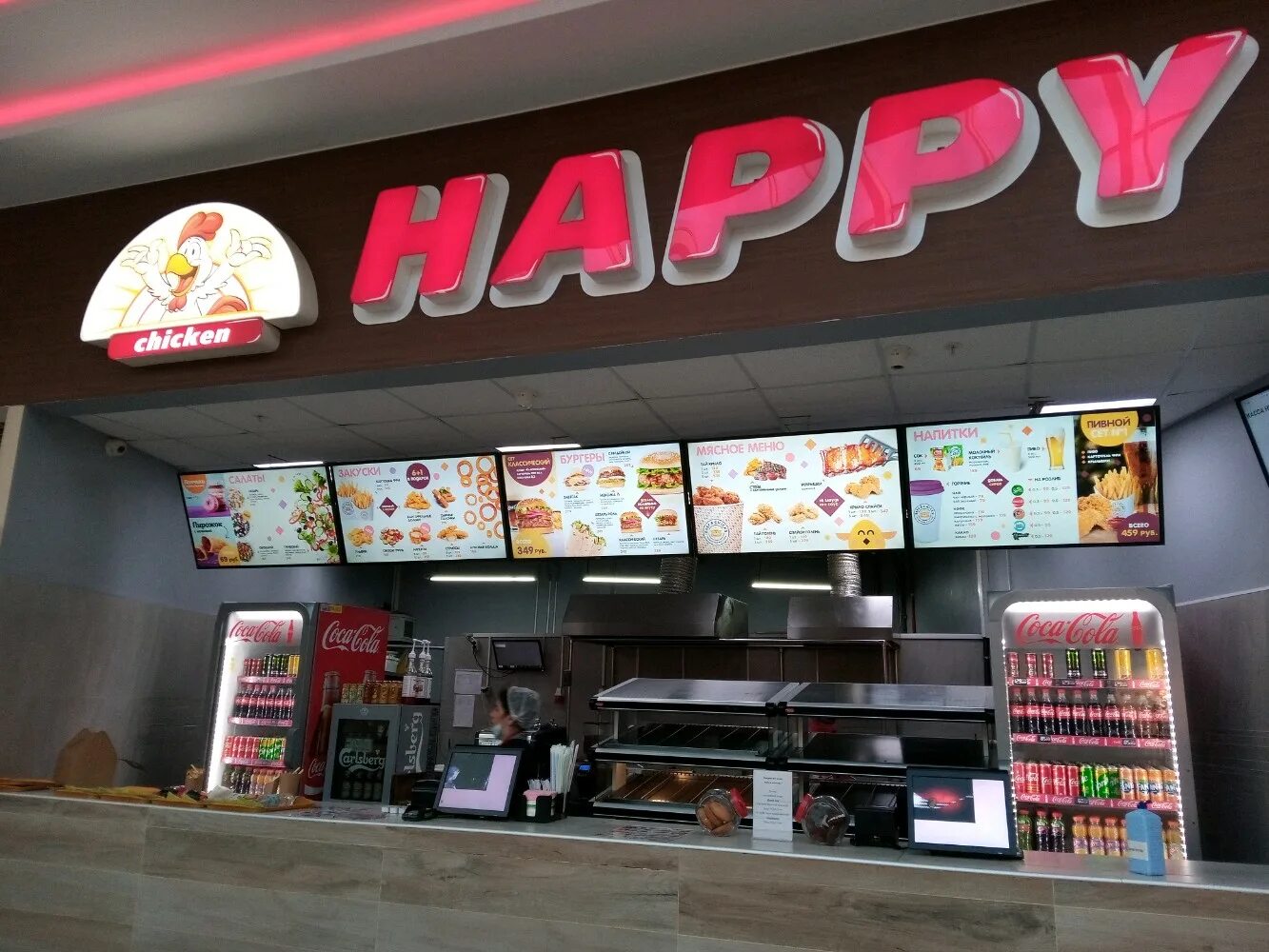 Happy chicken ул карла маркса 42 фото Больше не работает: Happy Chicken, кафе, Приморский край, Владивосток, Русская у