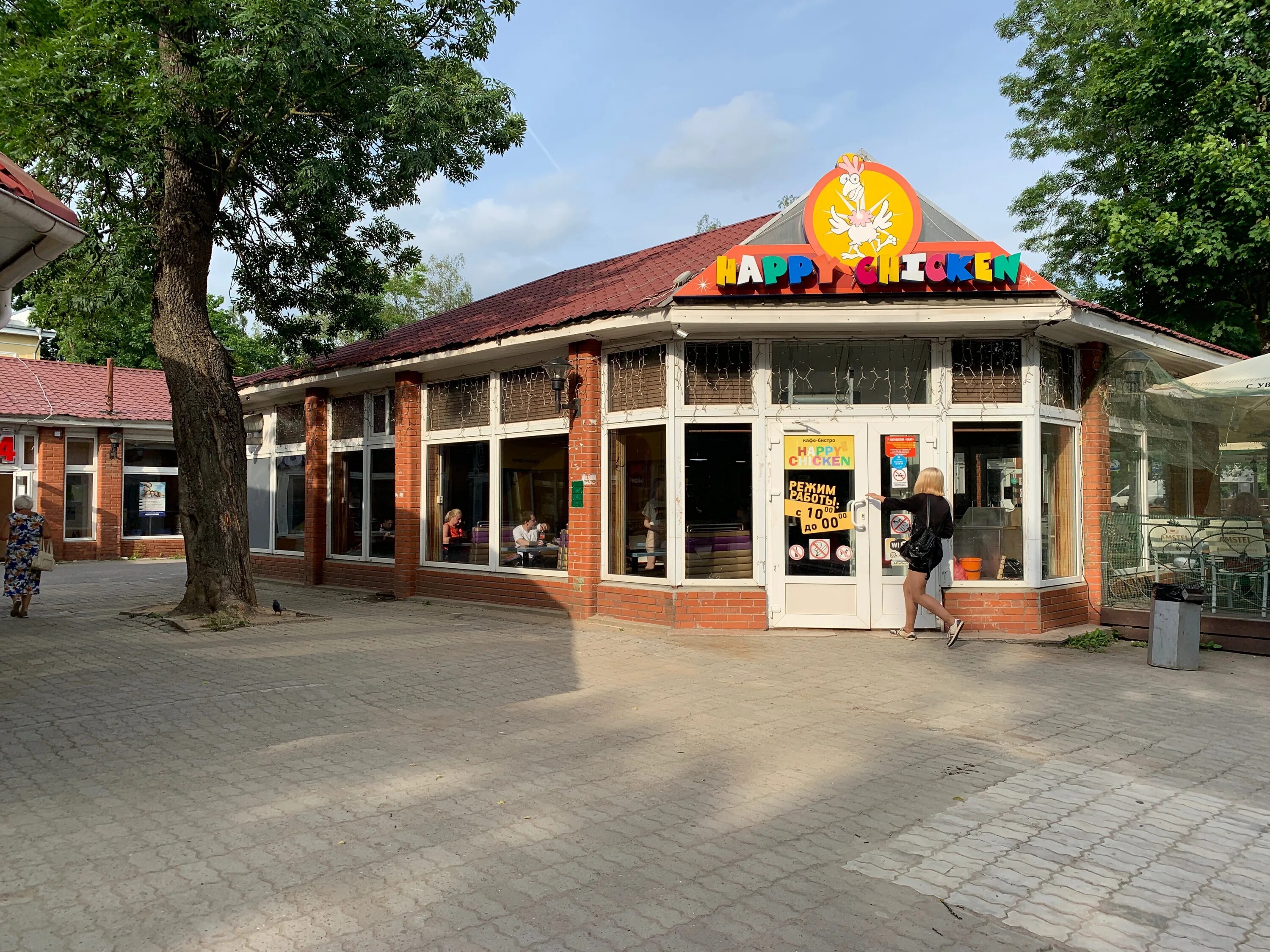 Happy chicken ул карла маркса 42 фото Отзывы о "Happy Chicken", Ленинградская область, Гатчина, улица Карла Маркса, 42