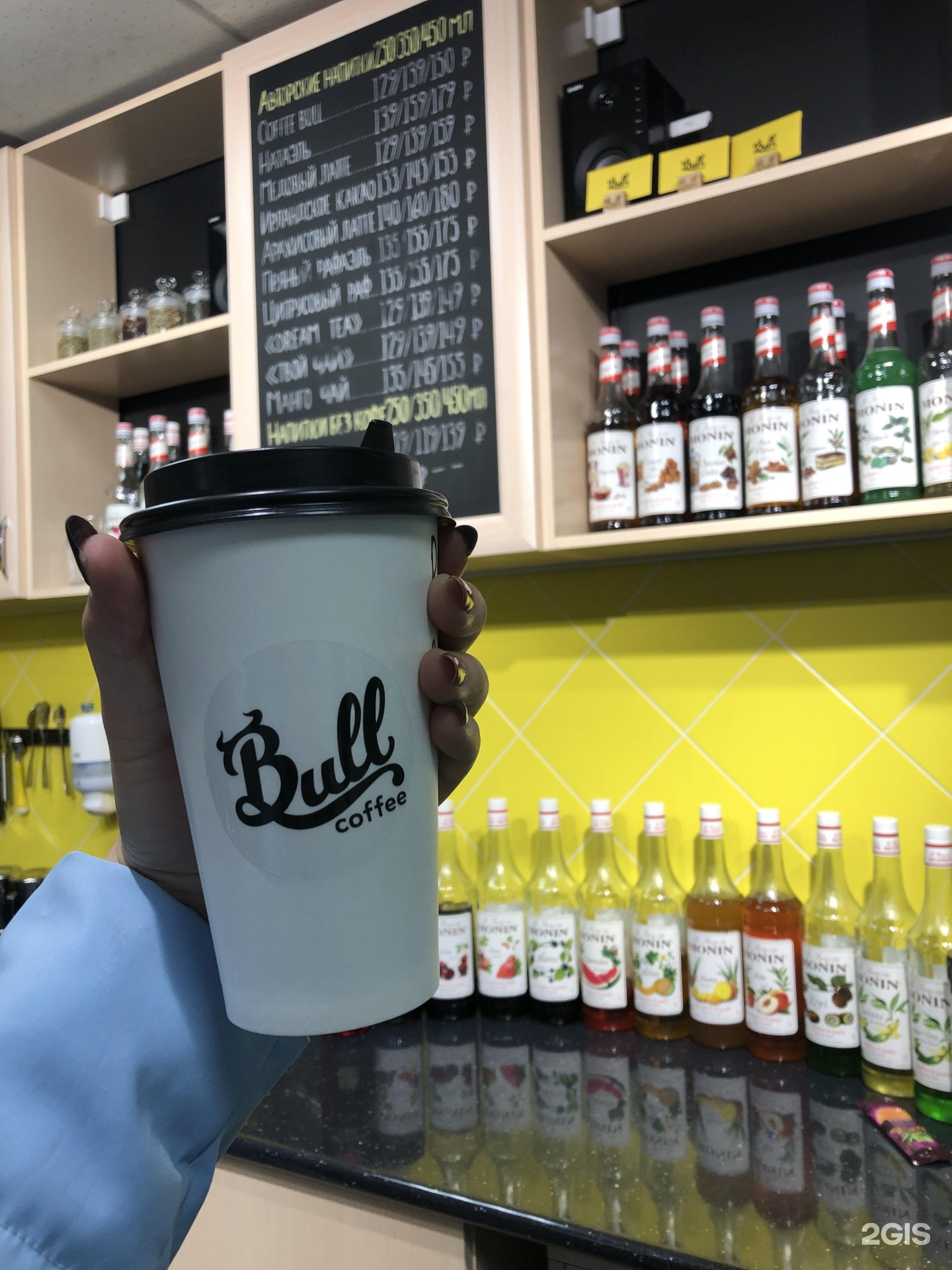 Happy coffee бул гагарина 2б фото Coffee bull