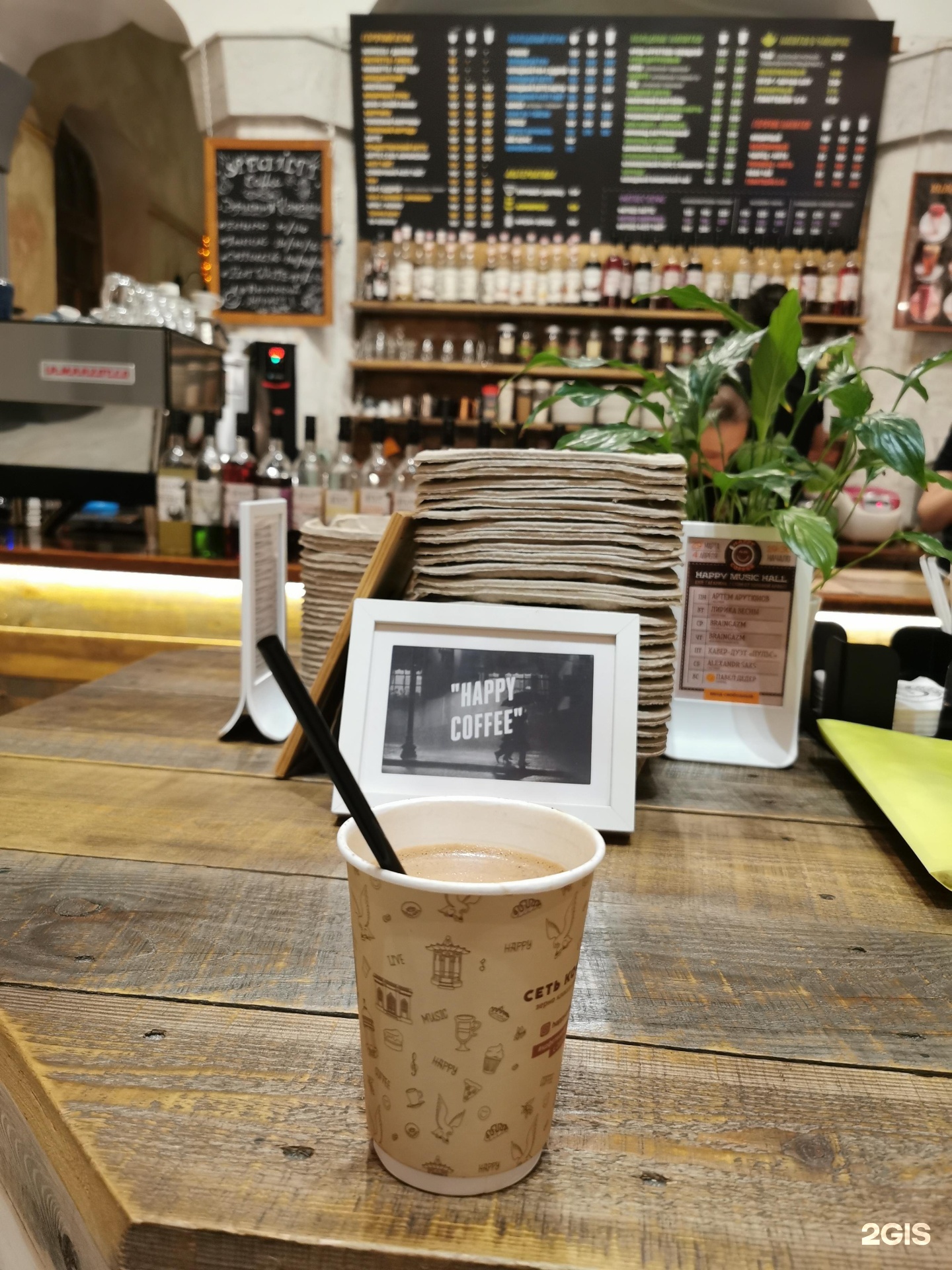 Happy coffee бул гагарина 2б фото Happy coffee пятигорск гагарина