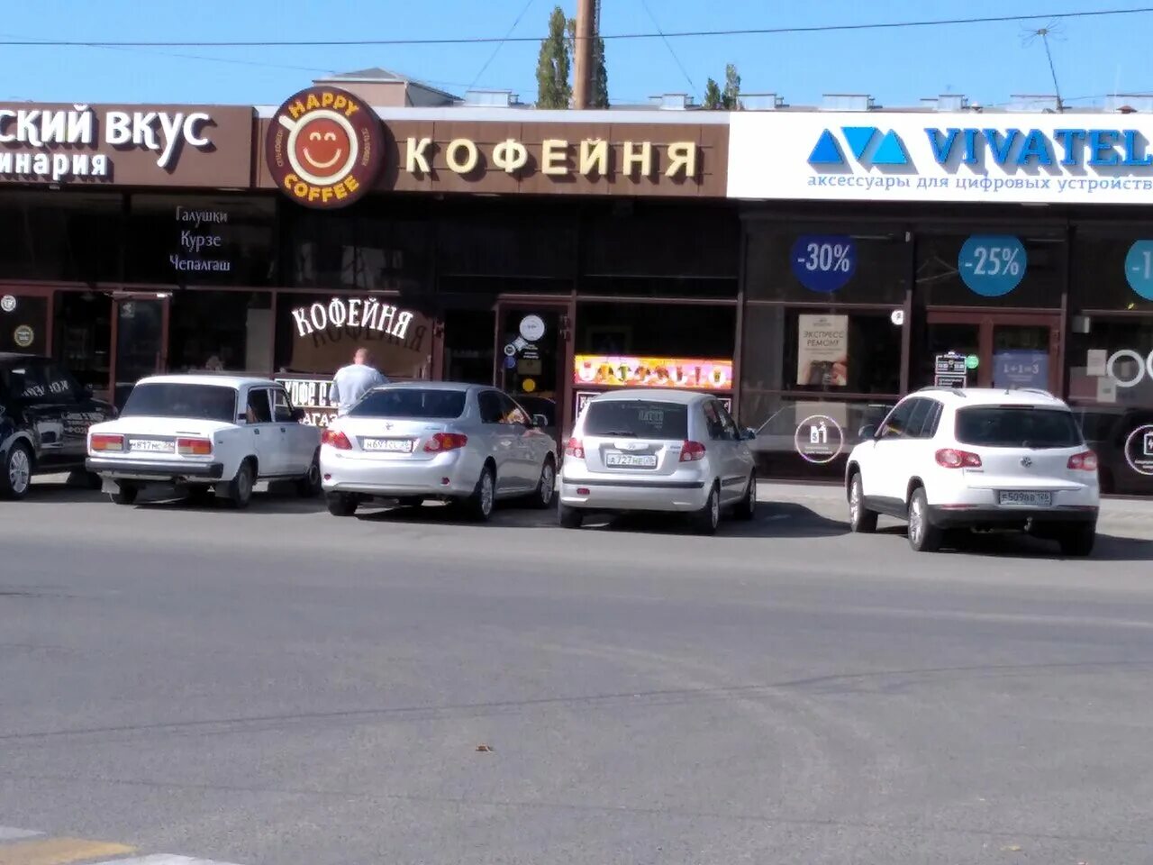 Happy coffee бул гагарина 2б фото Happy Coffee, кофейня, ул. Адмиральского, 6Б, Пятигорск - Яндекс.Карты