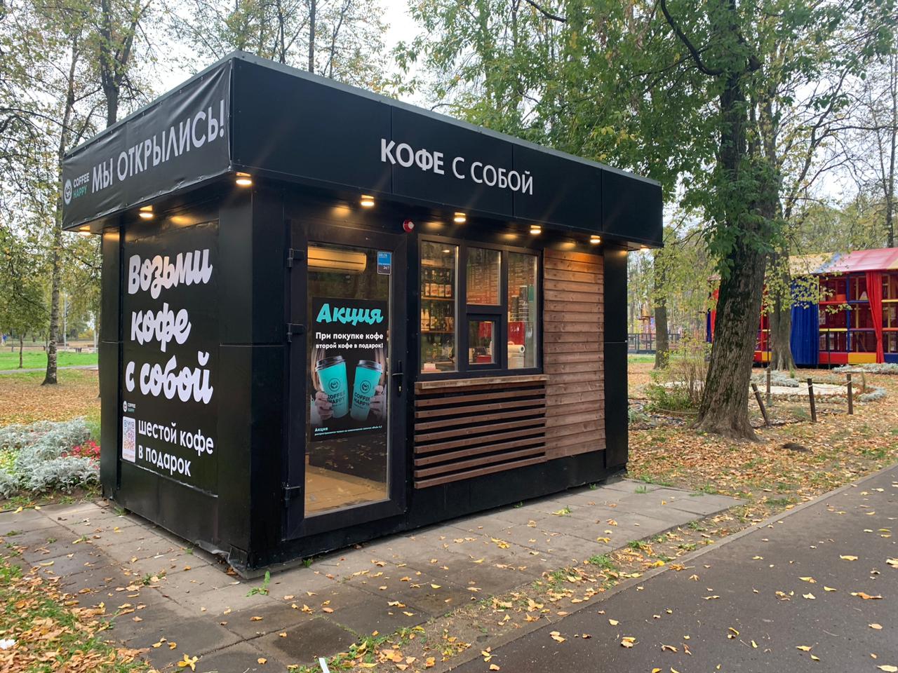 Happy coffee бул гагарина 2б фото Меню и цены "Coffee Happy" в Ярославле - Яндекс Карты