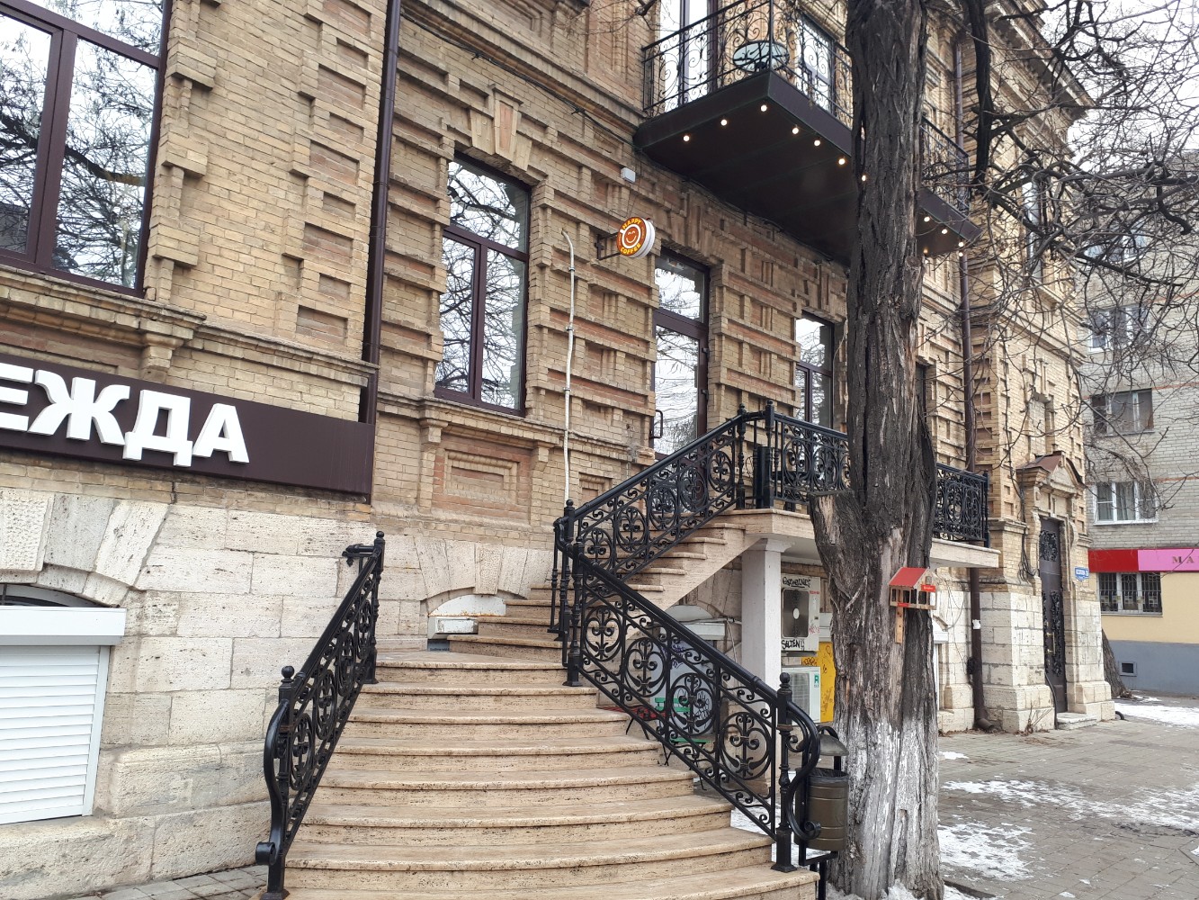 Happy coffee бул гагарина 2б пятигорск фото Фото: Бери Заряд, аренда зарядных устройств, просп. 40 лет Октября, 87, Пятигорс