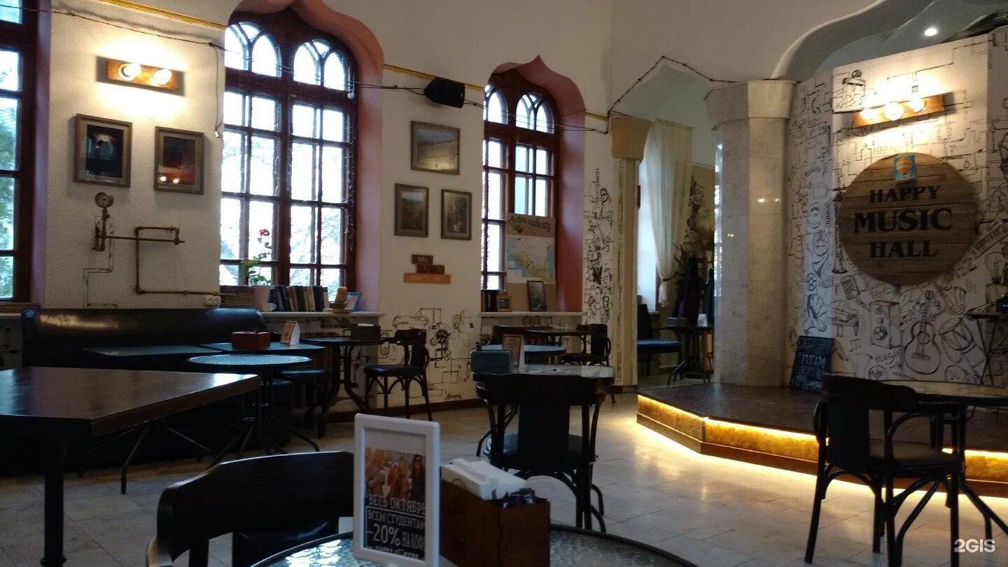 Happy coffee бул гагарина 2б пятигорск фото Happy coffee пятигорск