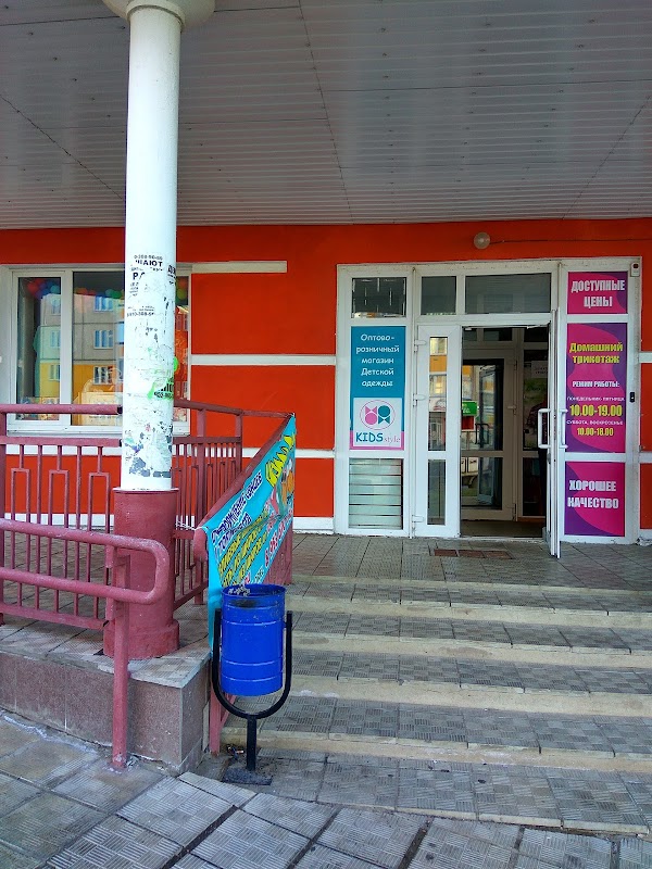 Happy day бул молодежи 3 орел фото Happy Day, +7 953 610-56-52, бул. Молодёжи, 3, Орёл, Орловская обл., Россия, 302