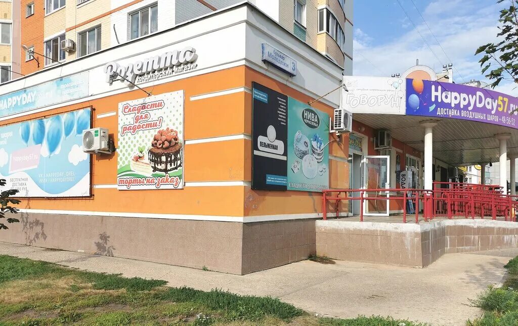 Happy day бул молодежи 3 орел фото Панорама: Happy Day, товары для праздника, бул. Молодёжи, 3, Орёл - Яндекс Карты