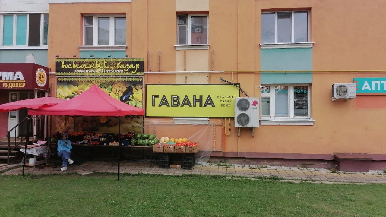 Happy day бул молодежи 3 орел фото Фото: Гавана, магазин табака и курительных принадлежностей, бул. Молодёжи, 5, Ор