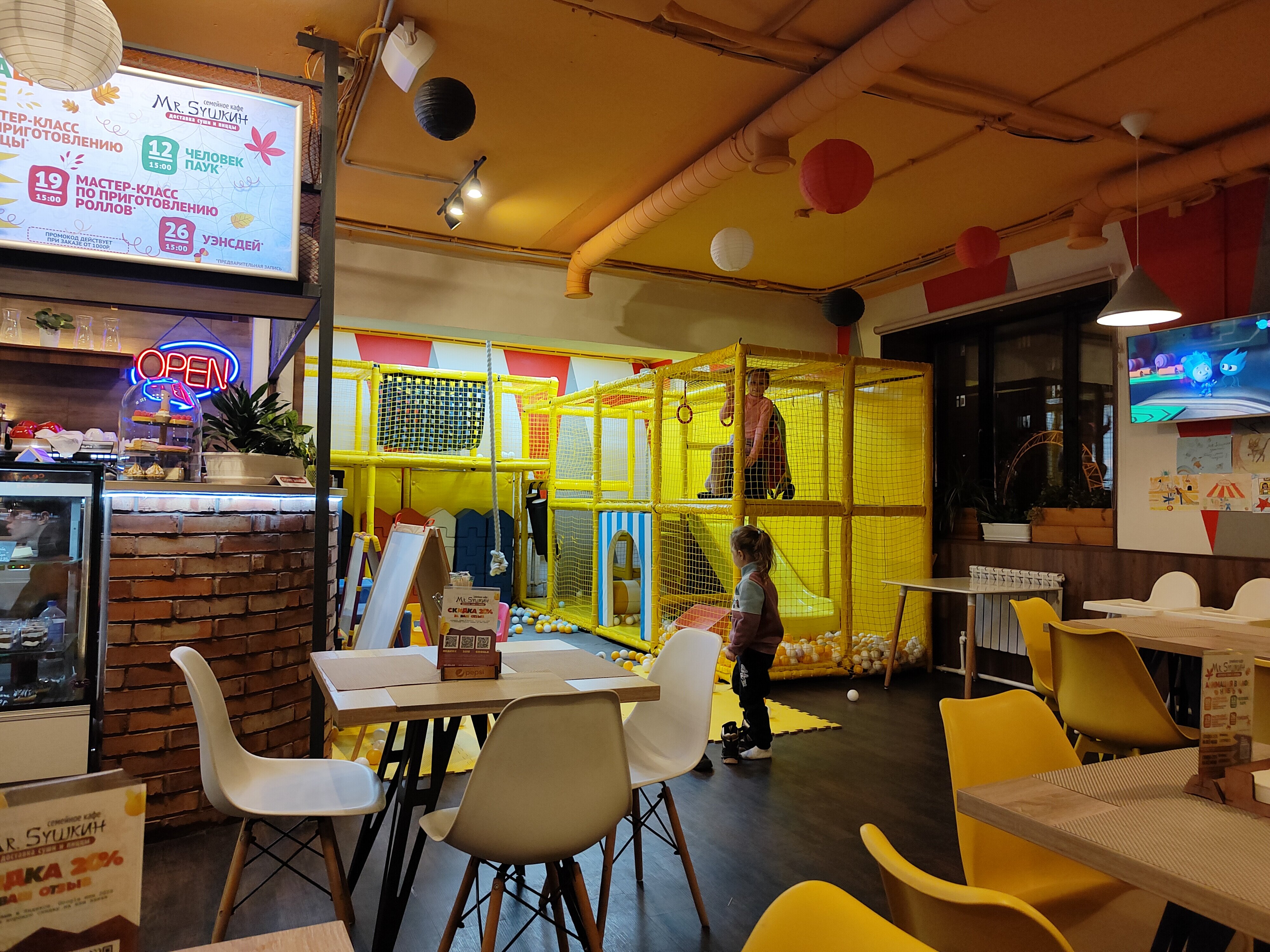 Happy day бул молодежи 3 орел фото Меню и цены "Mr. Sушкин" в Орле - Яндекс Карты