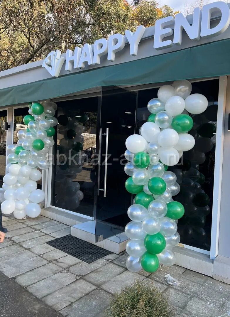 Happy end сухум проспект леона фото Абхаз Авто. Абхазия. Abkhaz-auto.ru ПРИГЛАШАЕМ ПОВАРА