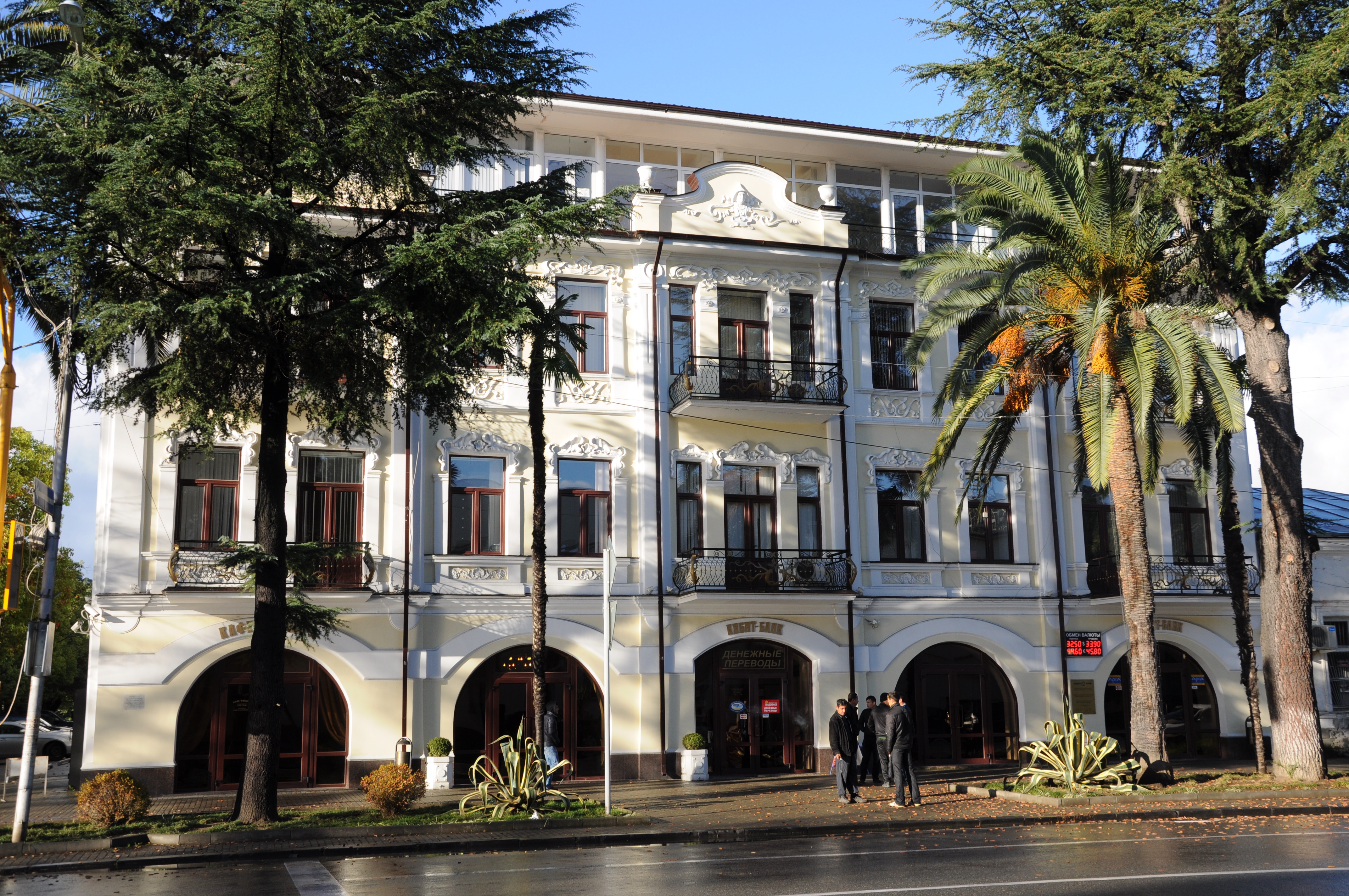 Happy end сухум проспект леона фото Ракета Маркет, офис организации, просп. Леона, 9, Сухум - Яндекс Карты