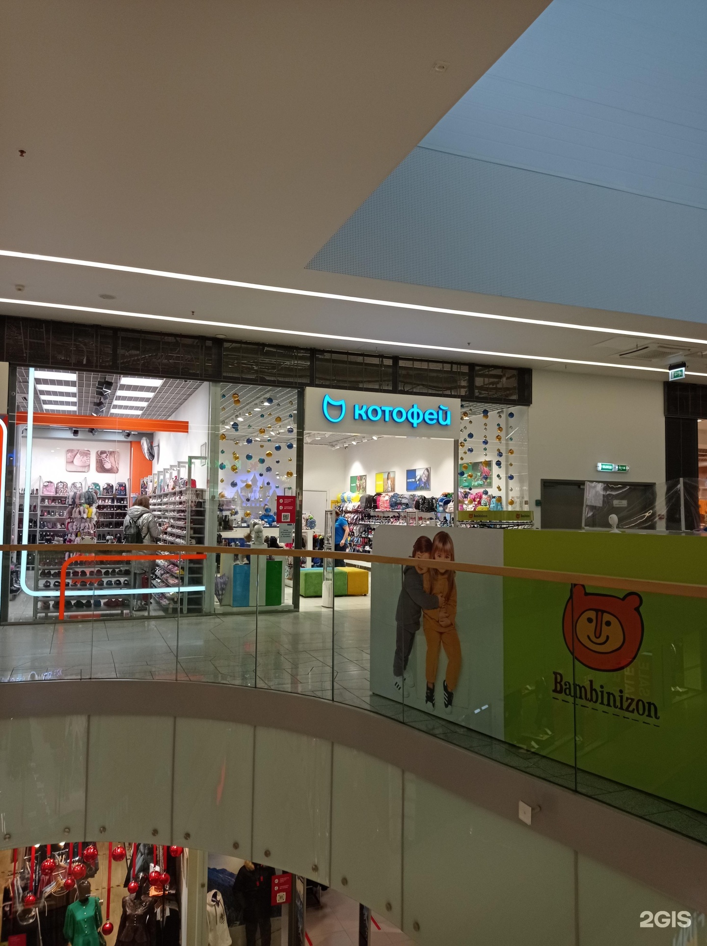 Happy hair брантовская дорога 3 фото Котофей, магазин детской обуви, ТРК Охта Молл, Брантовская дорога, 3, Санкт-Пете
