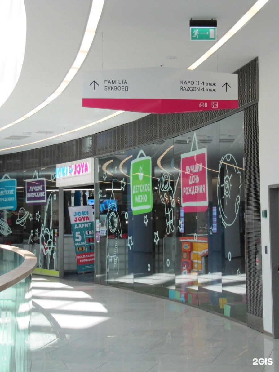 Happy hair брантовская дорога 3 фото Охта молл брантовская дорога 3 санкт петербург