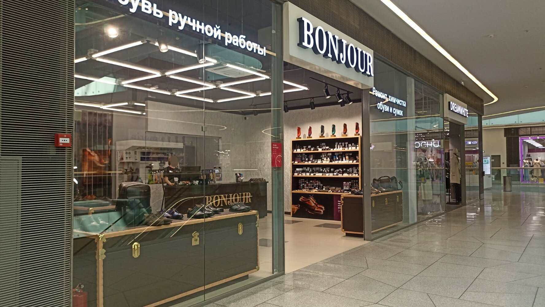 Happy hair брантовская дорога 3 фото shoes' repair's Bonjour in specifics, Brantovskaya Road, 3 - Yandex Maps