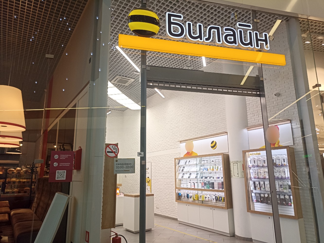 Happy hair брантовская дорога 3 фото Особенности оператора сотовой связи билайн в Санкт‑Петербурге, Брантовская дорог