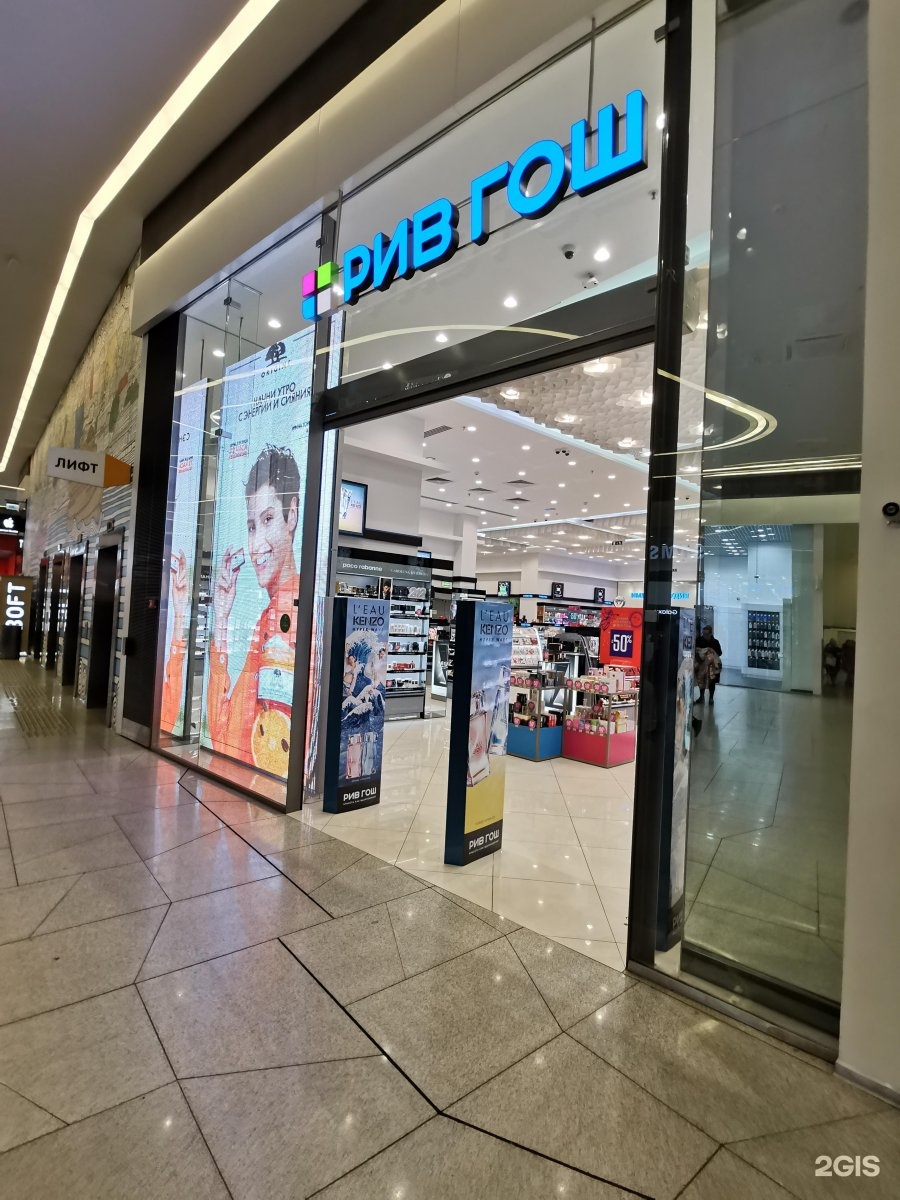 Happy hair брантовская дорога 3 фото Охта молл брантовская дорога 3 санкт петербург