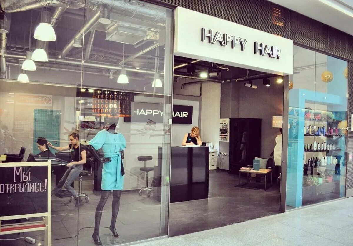 Happy hair брантовская дорога 3 фото Картинки ОХТА МОЛЛ БРАНТОВСКАЯ 3