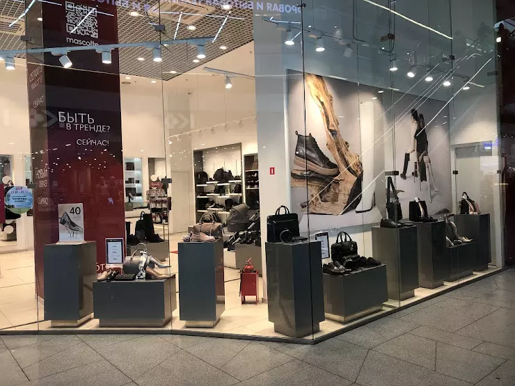 Happy hair брантовская дорога 3 фото Mascotte в Санкт-Петербурге, Брантовская дор, д. 3, ТЦ "Охта Молл - фото, отзывы