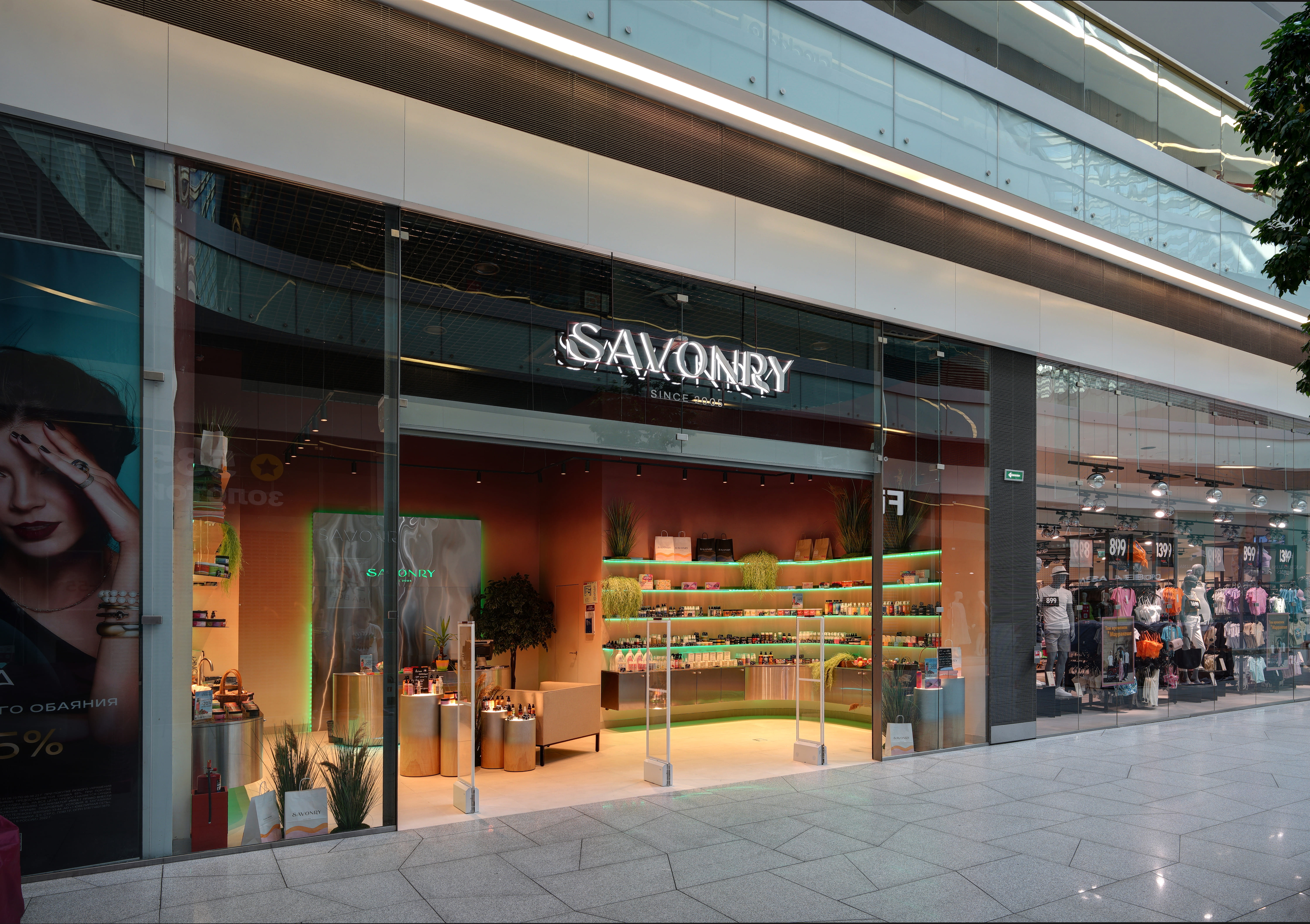 Happy hair брантовская дорога 3 фото perfume's and's cosmetics' shop's Savonry in specifics, Brantovskaya Road, 3 - Y