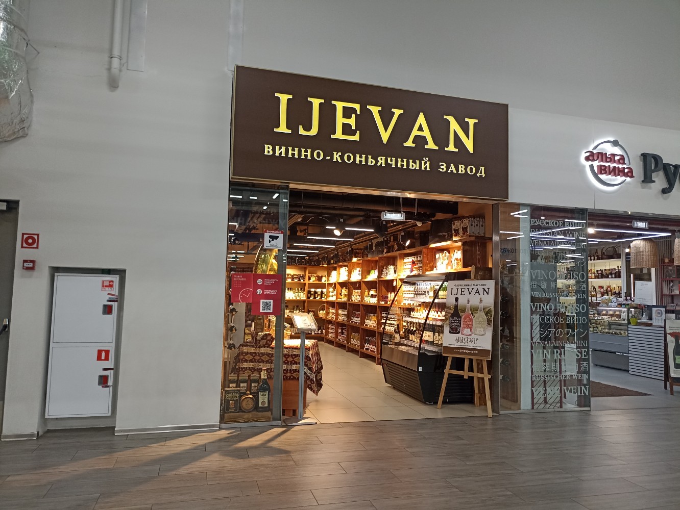 Happy hair брантовская дорога 3 фото Панорама: Ijevan, алкогольные напитки, Брантовская дорога, 3, Санкт-Петербург - 