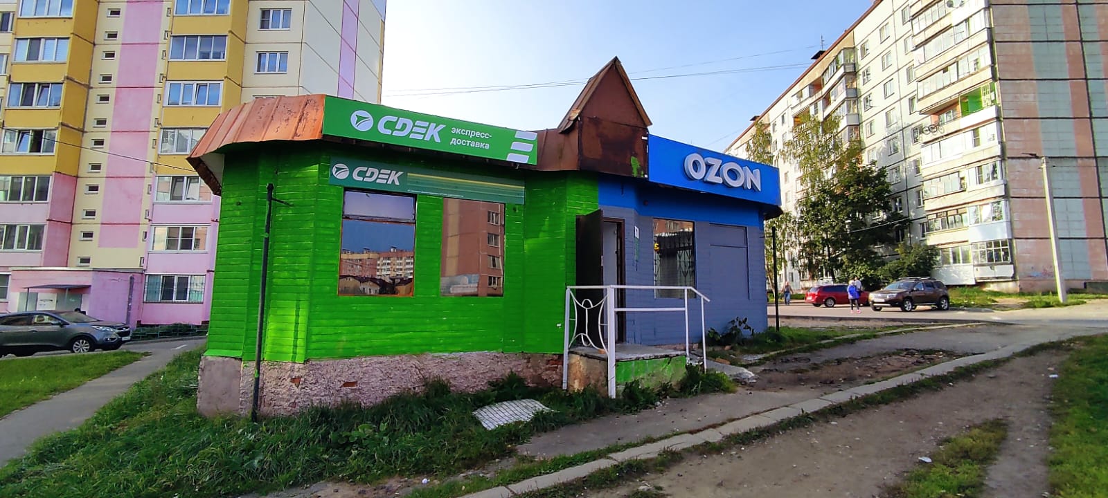 Happy house микрорайон королевка 9б фото Фото: CDEK, курьерские услуги, 7В, микрорайон Королёвка, Смоленск - Яндекс Карты