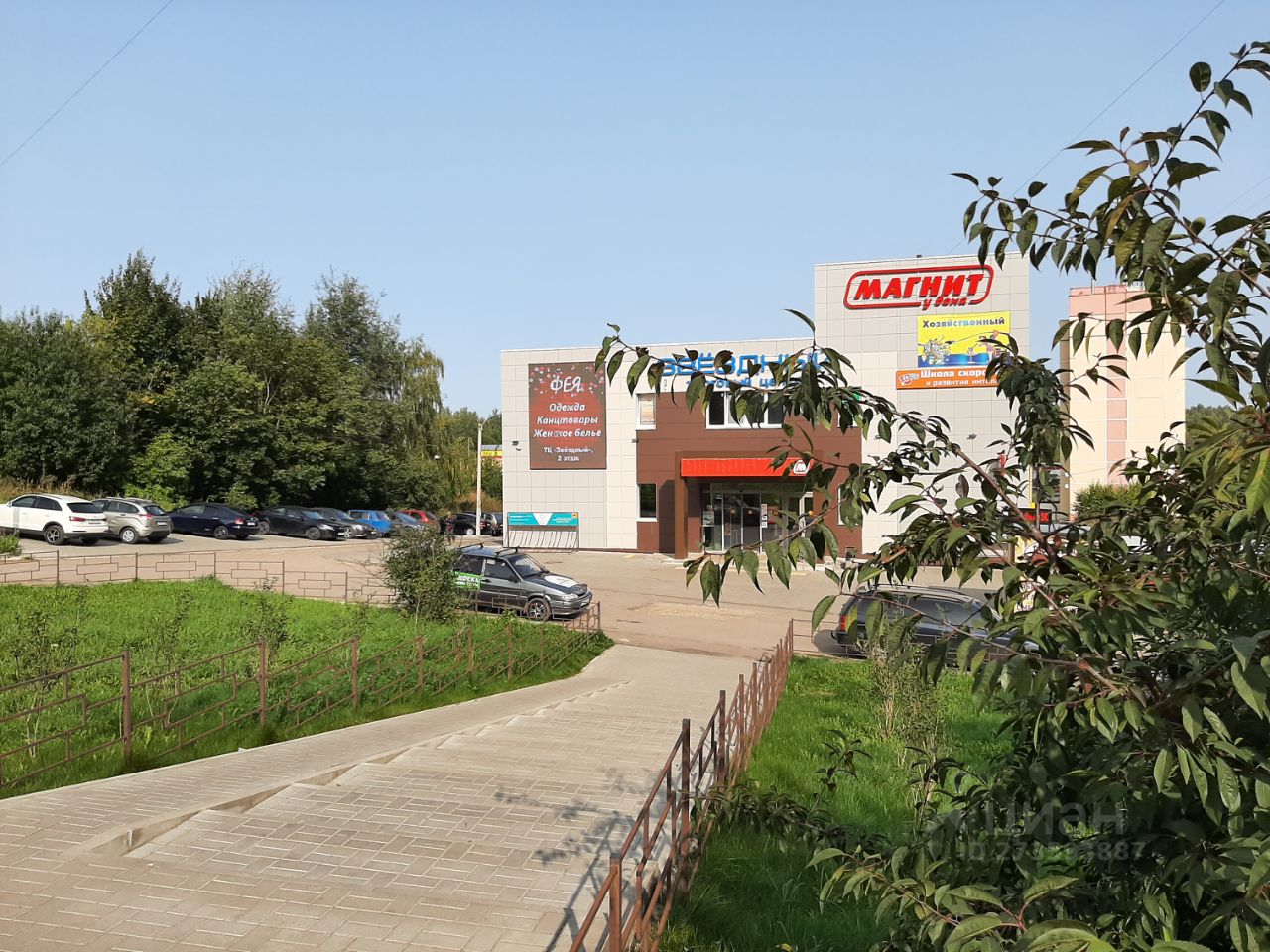 Happy house микрорайон королевка 9б фото Аренда помещения свободного назначения 162м² Смоленская область, Смоленск, р-н З