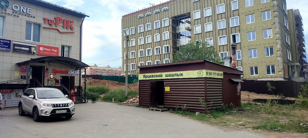 Happy house смоленск микрорайон королевка 9б фото Пик, торговый центр, Смоленск, микрорайон Королёвка, 1 - Яндекс Карты