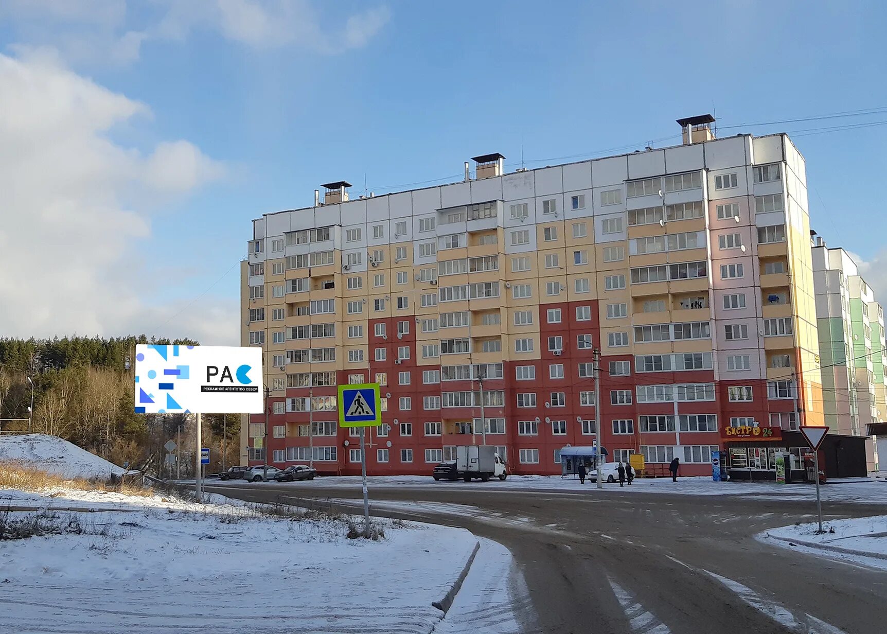 Happy house смоленск микрорайон королевка 9б фото Королёвка мкрн. 1 (въезд) Сторона Б