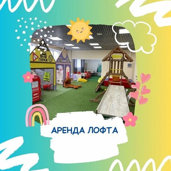 Happy house смоленск микрорайон королевка 9б фото Новости и сообщения из официальной группы Вконтакте Детского клуба Happy House -