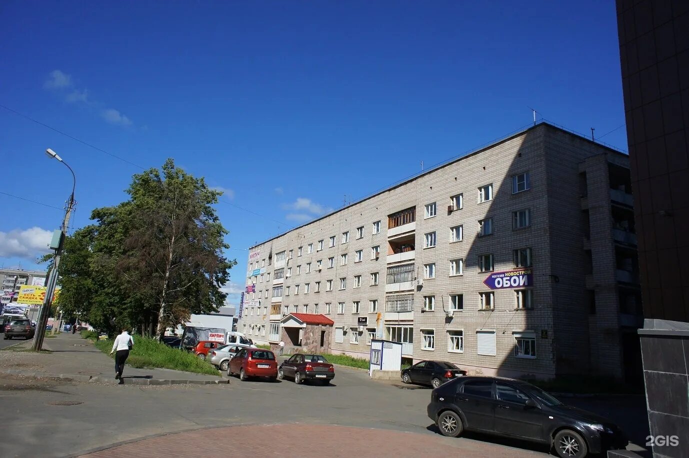 Happy ижевск ул холмогорова фото Вектор, приемный пункт, улица Холмогорова, 11в, Ижевск - 2ГИС