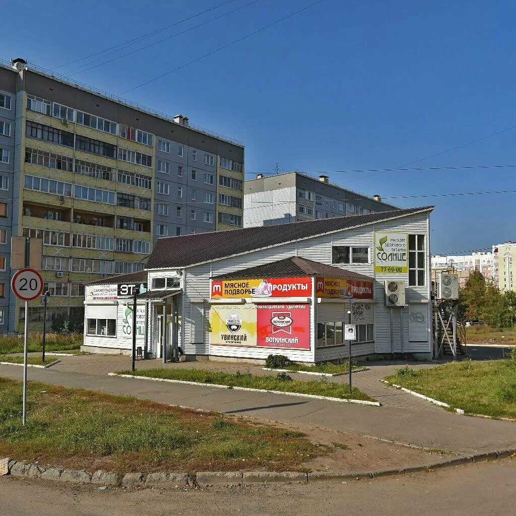 Happy ижевск ул холмогорова фото На документы ижевск рядом фото - ViktoriaFoto.ru