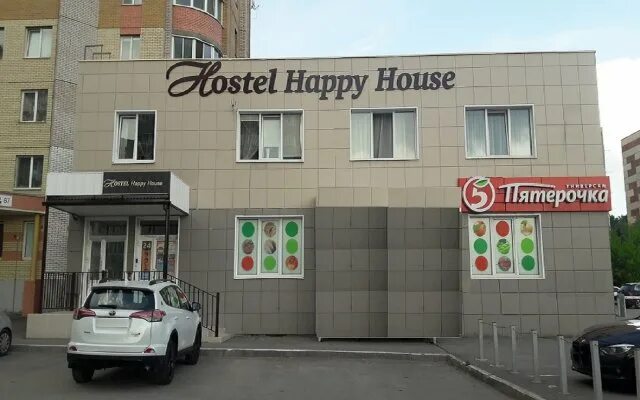 Happy ижевск ул холмогорова фото Гостиница Хостел Happy House на Холмогорова в Ижевске отзывы, цены и фото номеро