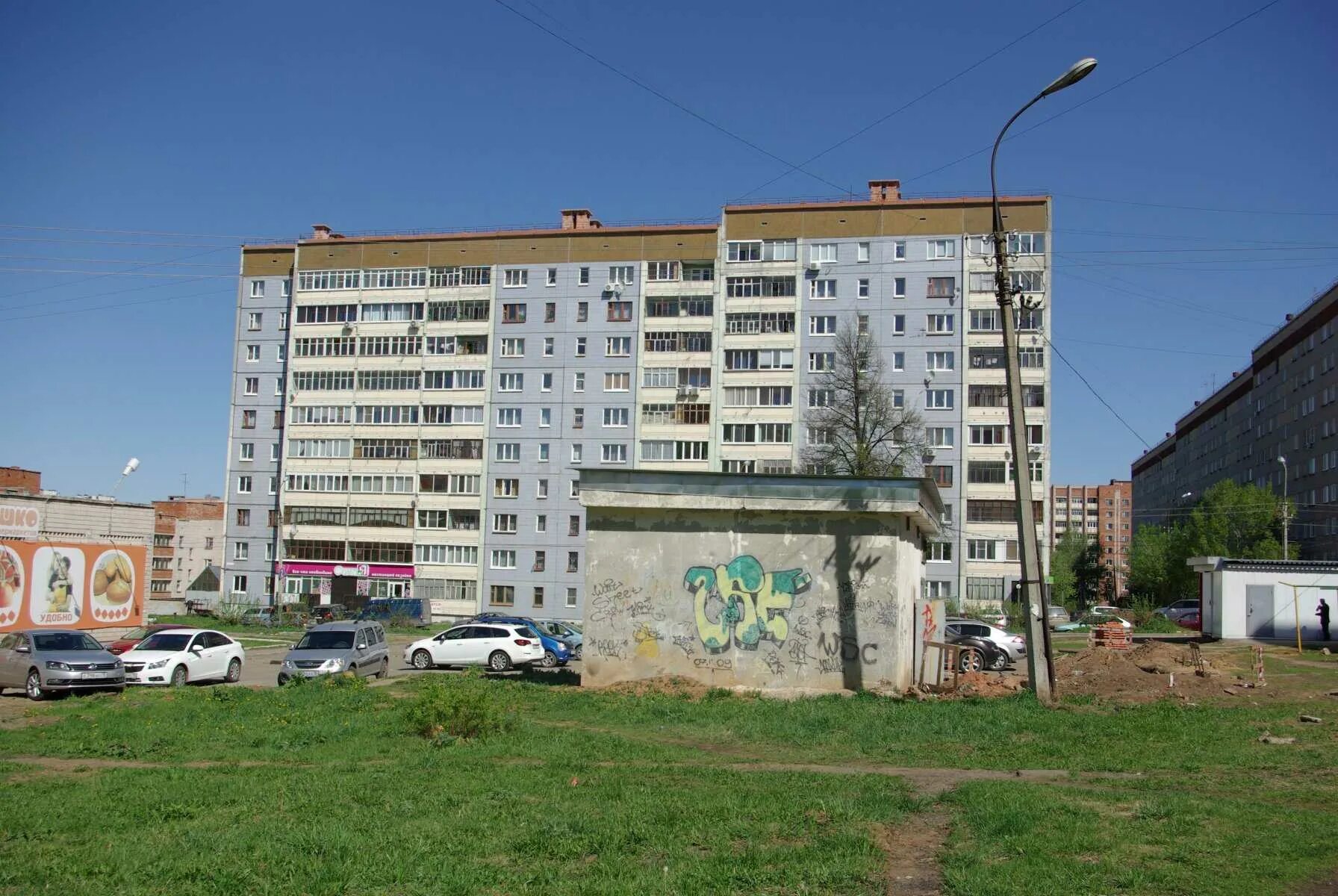 Happy ижевск ул холмогорова фото Стоматология "Сфера Дент" по адресу Холмогорова, 45 в Ижевск - цены в 2024 году,