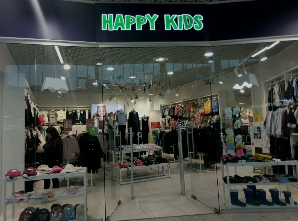 Happy kids пушкинская ул 63 фото Happy Kids, магазин детской одежды, Ленинградский просп., 38, Архангельск, Росси