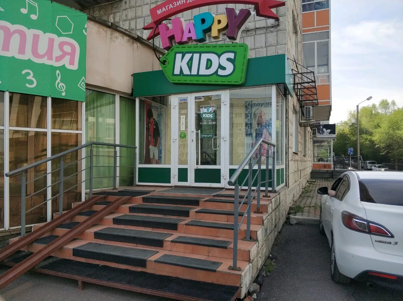 Happy kids пушкинская ул 63 фото Happy kids, магазин детской одежды, ул. Кравченко, 8, Красноярск - Яндекс Карты